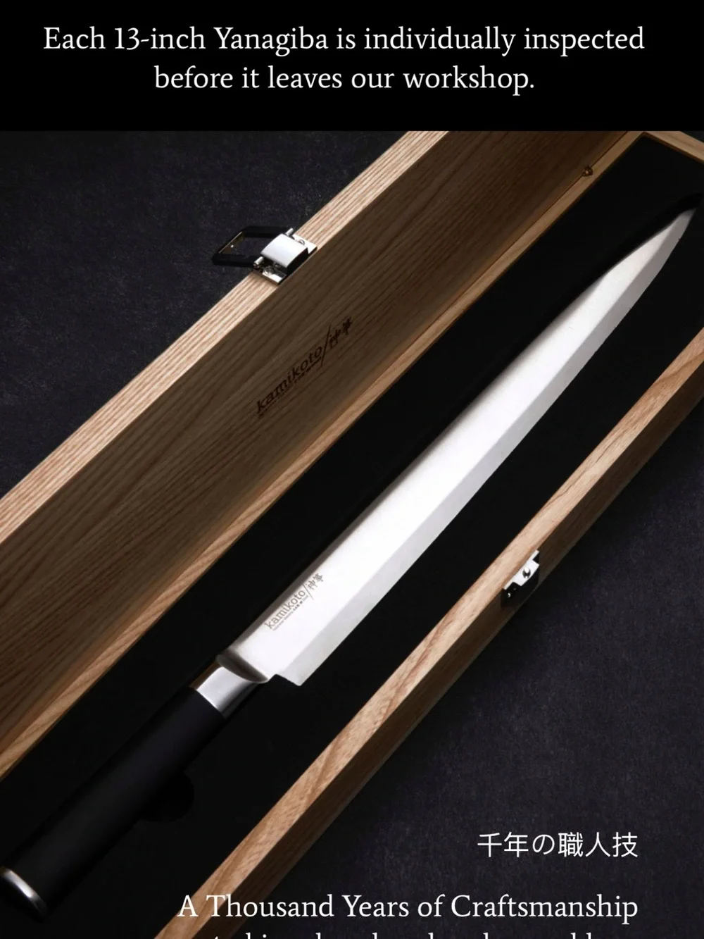 13-inch Yanagiba Slicing Knife - Black Handle